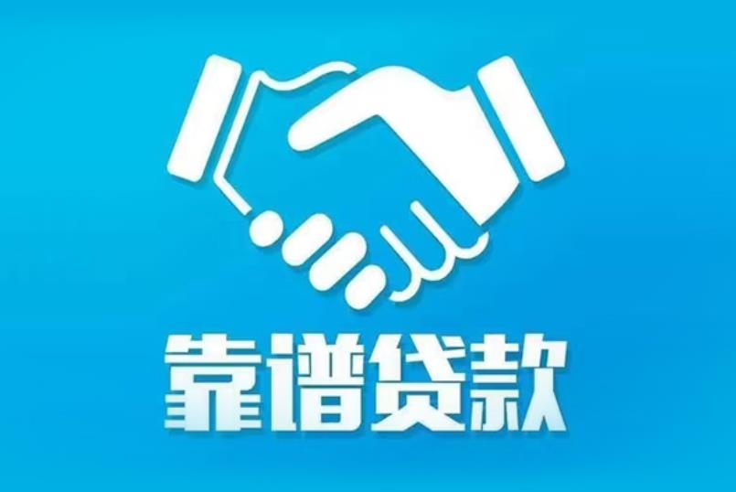 珠海金湾区4空放电话|私人放款|珠海金湾区4私人借钱