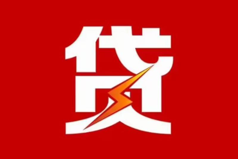 珠海金湾区4空放借钱|短期应急贷款|珠海金湾区4私人借钱