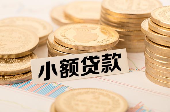 珠海金湾区4空放贷款公司|私人借钱|私贷零用贷