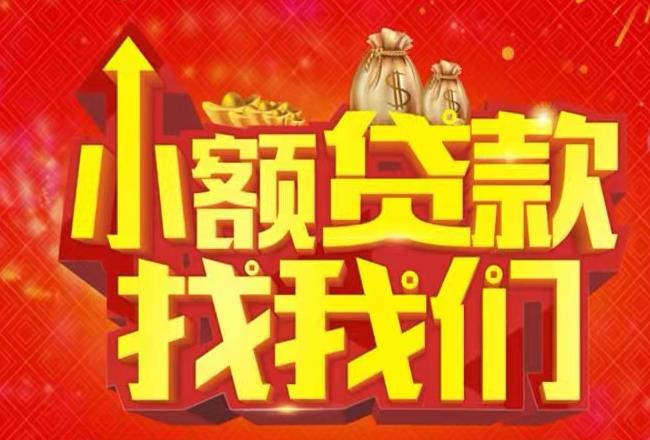 珠海金湾区4空放|私人借款|珠海金湾区4民间借款
