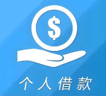 珠海金湾区4空放借贷公司